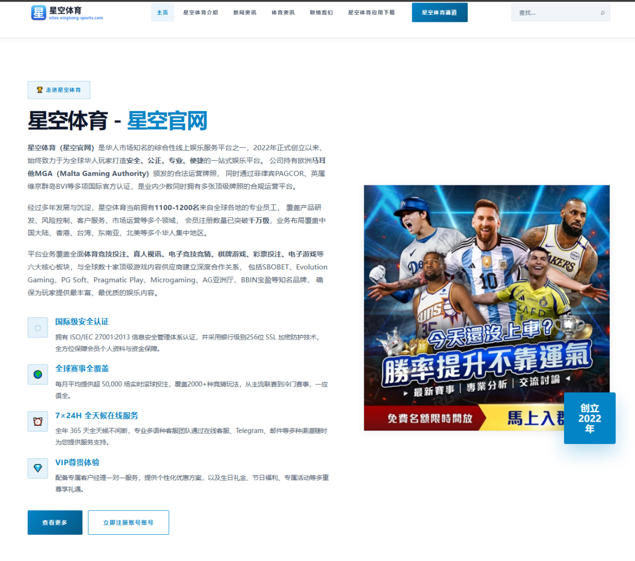 莱万在巴萨欧冠小组赛中的战术角色转变与进球效率回升